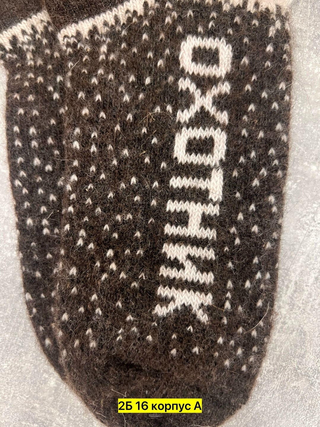 носки мужские шерстяные,носки мужские,носки шерстяные мужские теплые,носки шерстяные,носки мужские теплые