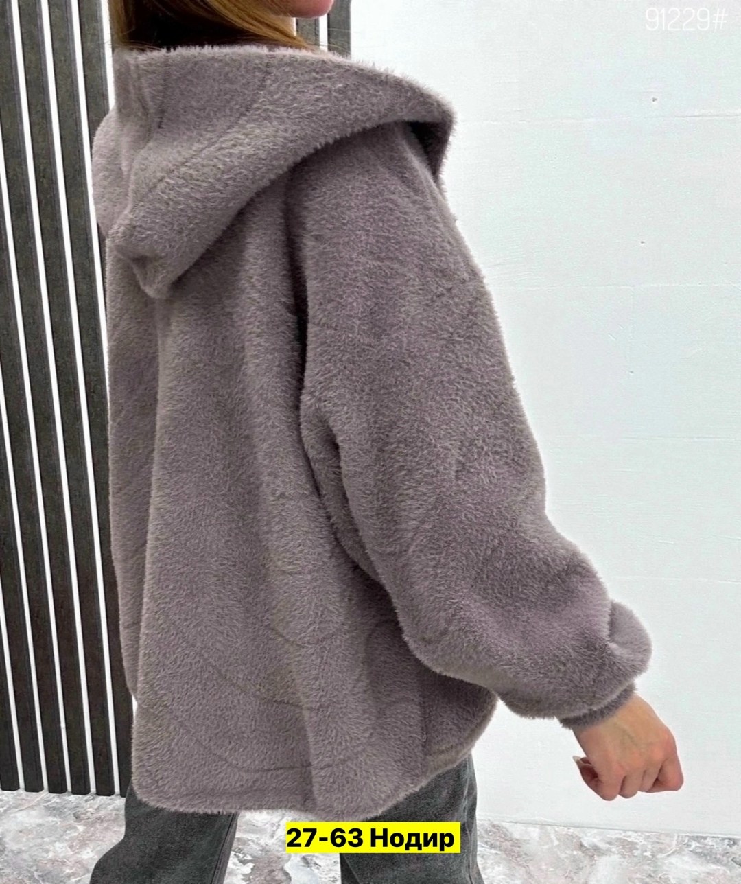 кардиган пушистый альпака ангора большие размеры,куртка из альпаки, больших размеров,кардиган альпака,женские кофты