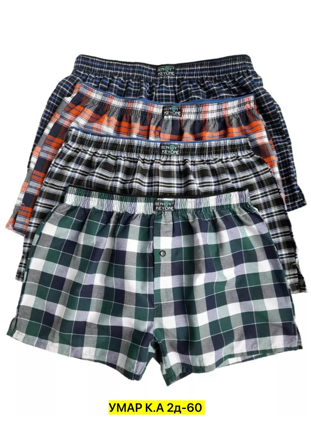 трусы семейные мужские,трусы боксеры в клетку,мужские хлопковые трусы боксеры,трусы мужские,мужские трусы боксера