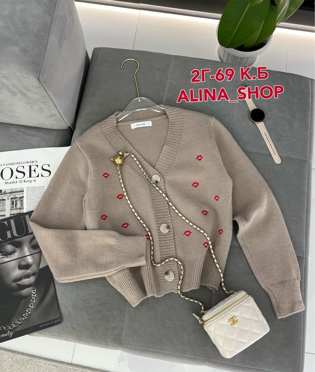 кофта кардиган,вязаные кардиганы,кардиган с пуговицами,женские кофты,кардиган