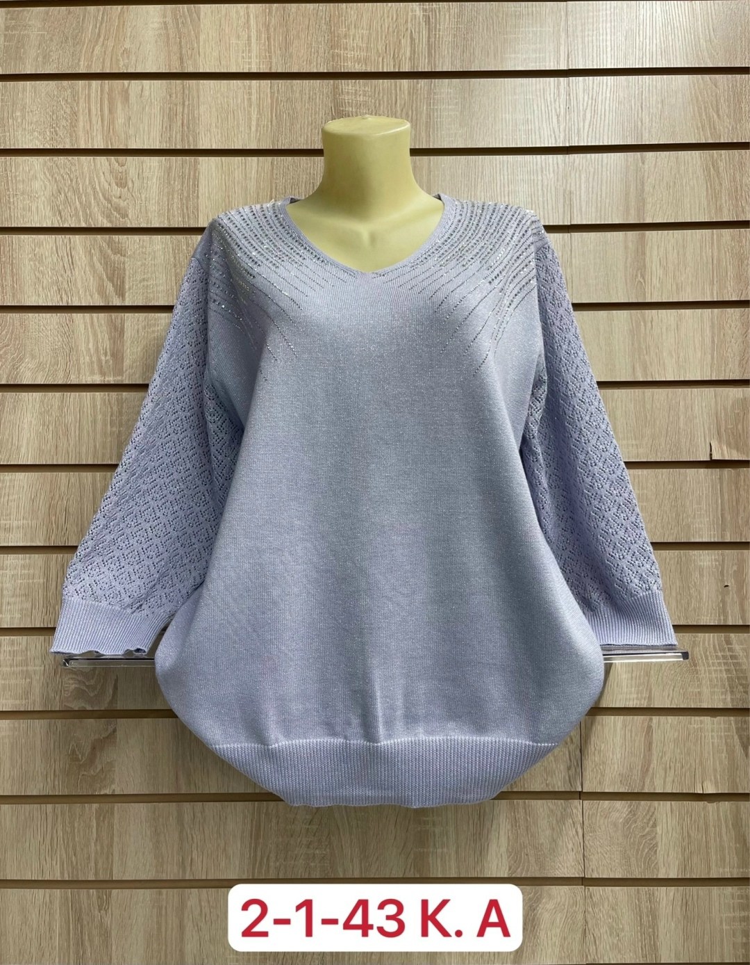 кофта женская,кофта женская свитер,кофта женская джемпер,свитер кофта,кофта блузка