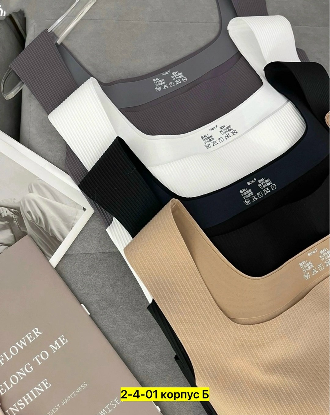 топ бежевый,женские майки,топ женский,топ майка,топик