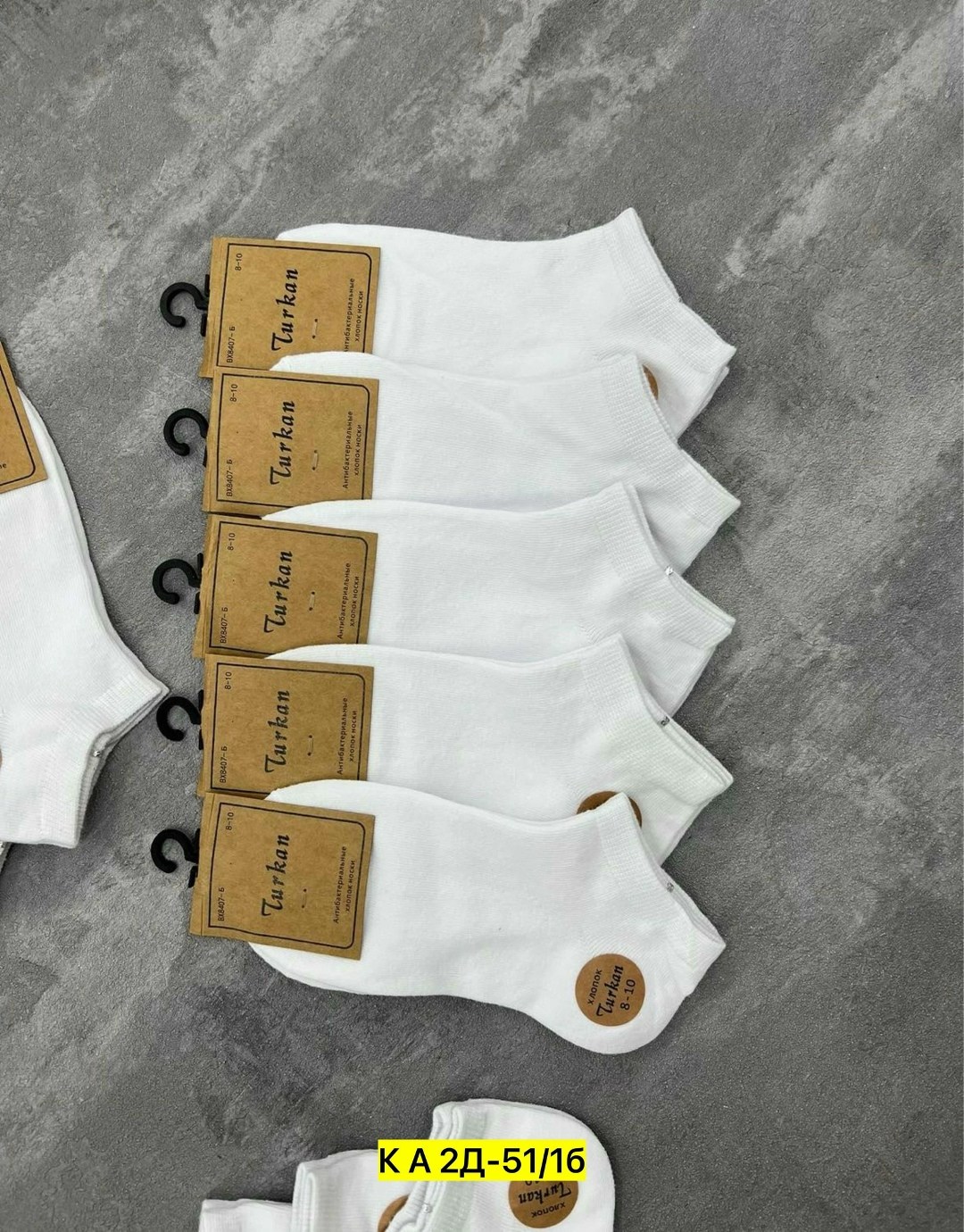 носки хлопковые,носки комплект,носки туркан,женские носки хлопковые,комплект носки женские