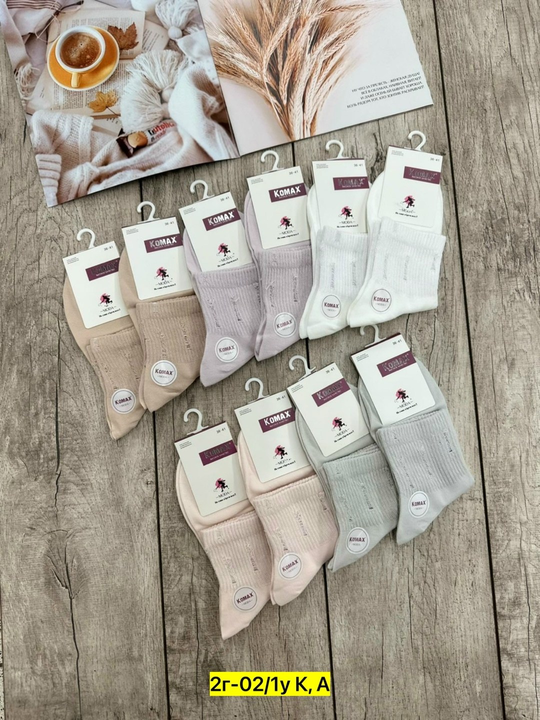 носки женские 10 пар,женские носки,носки женские набор,женские носки хлопок,носки для женщин