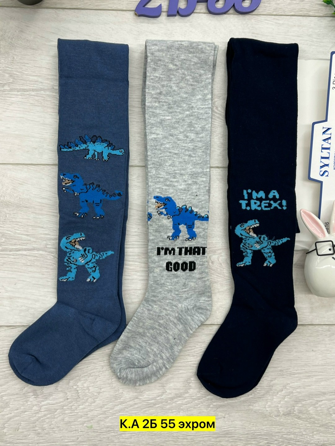 колготки для мальчика,колготки детские для мальчика,детские колготки,комплект колготок,колготки для мальчика хлопковые