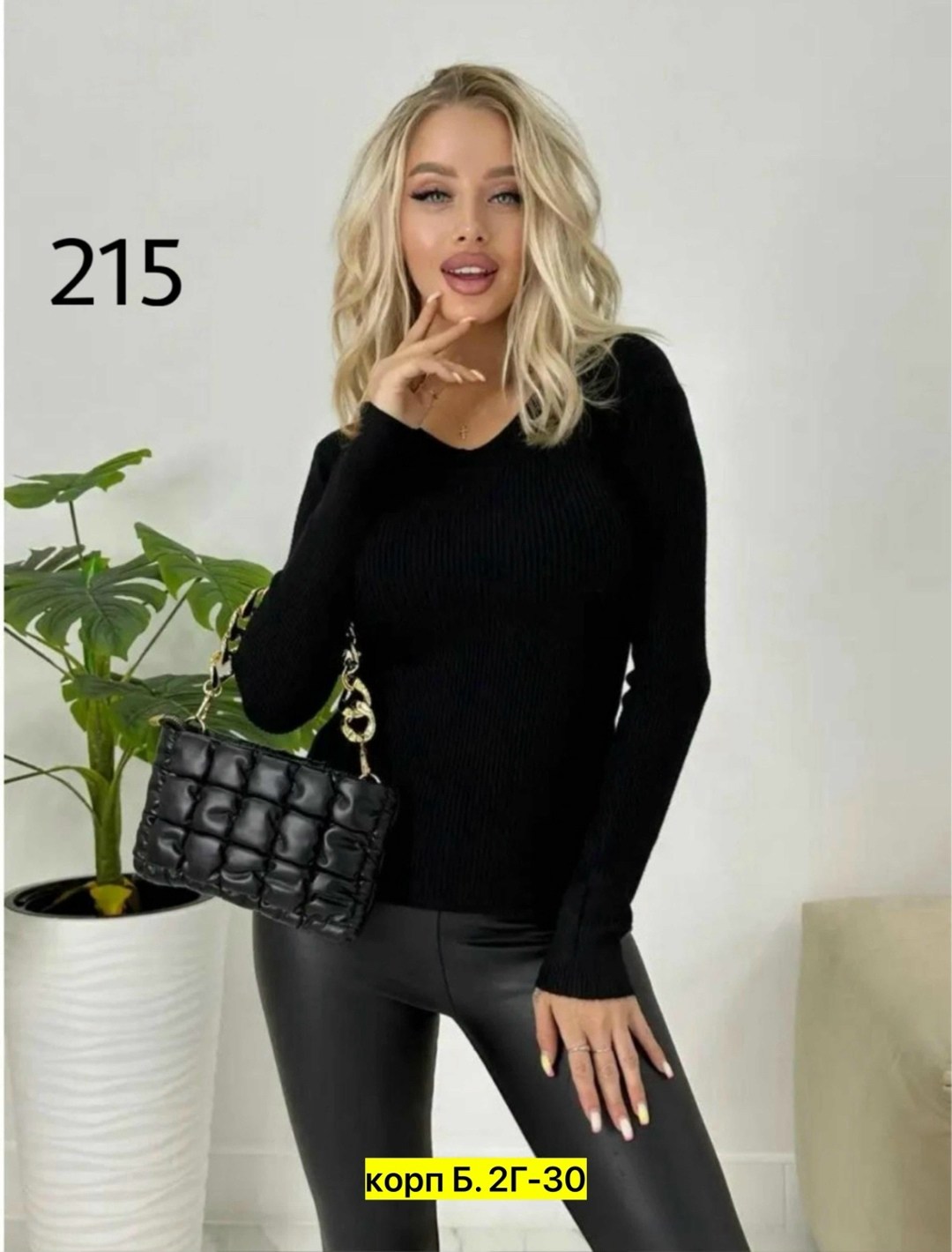 кофта женская,женский джемпер,кофта лапша,стильная кофта,кофта поло женская