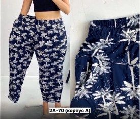 Брюки