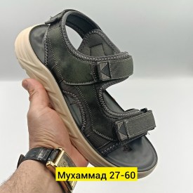 Сандали