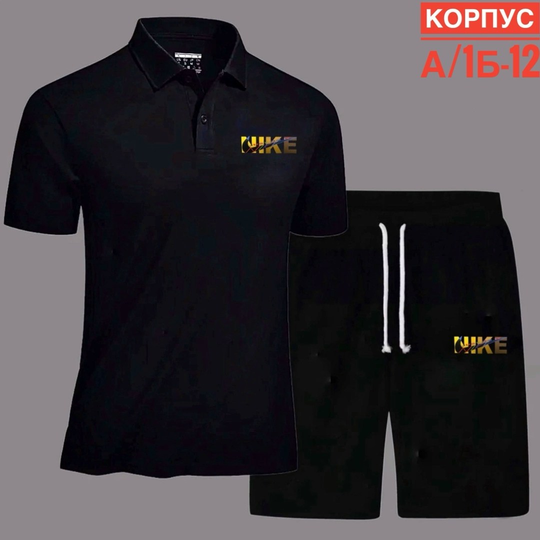 костюмы спортивные мужские, ,костюмы двойки,костюм для мужчин,костюмы мужские