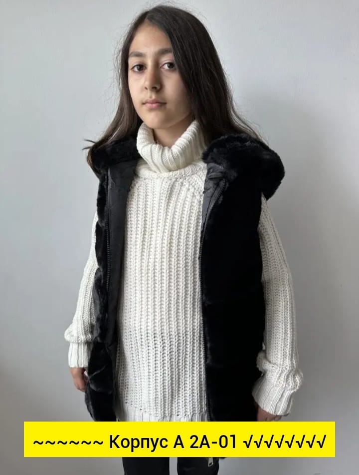 меховая жилетка для девочки,меховая жилетка,жилет детский меховой,меховая жилет,жилет меховой женский