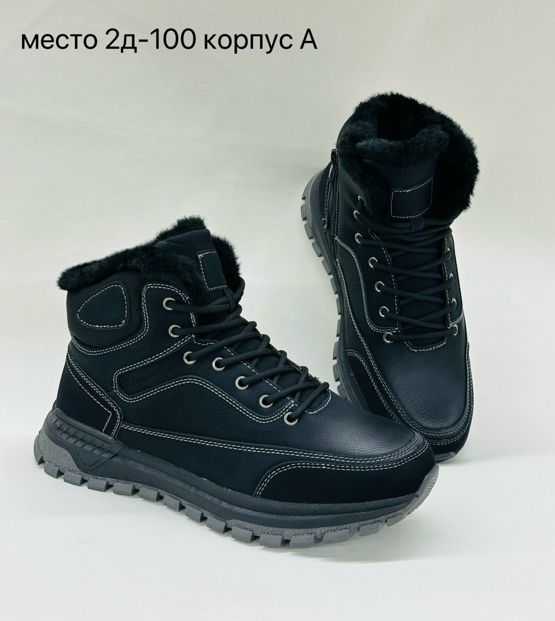 ботинки зимние мужские,, мужская зимняя,ботинки мужские,зимние ботинки