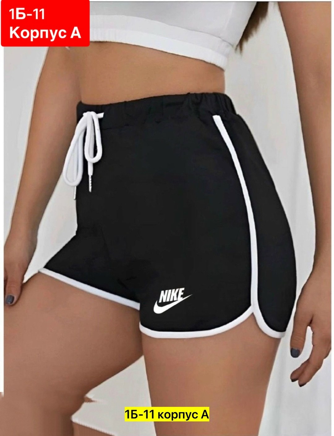шорты женские nike,шорты спортивные женские,женские шорты,шорты трикотажные женские спортивные,спортивные шорты