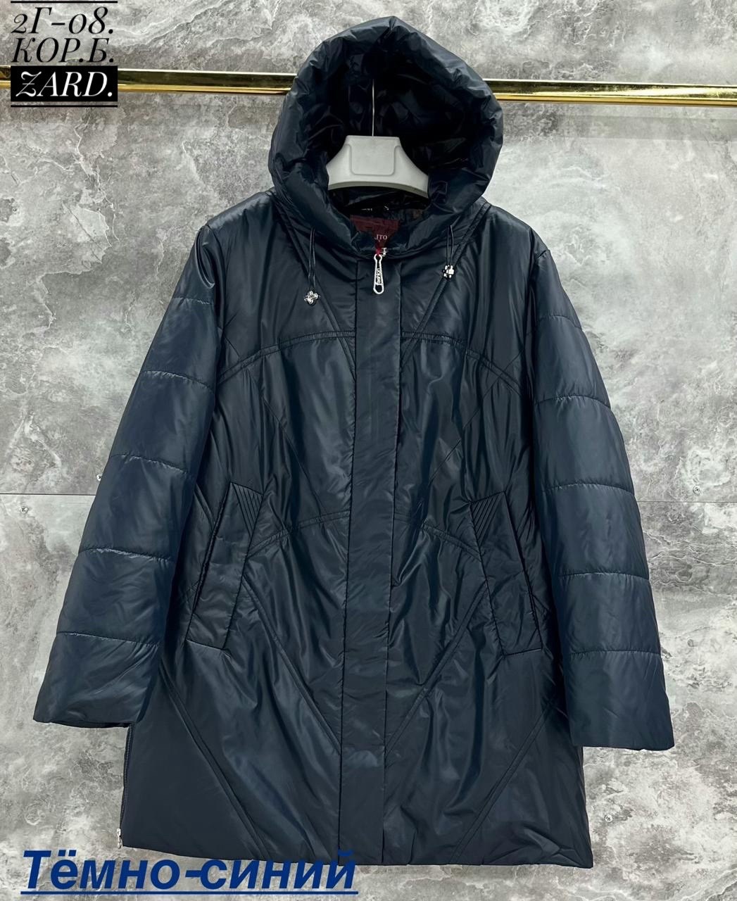 демисезонная куртка,куртка женская,демисезонная куртка женская,пальто демисезонная,женская зимняя куртка удлиненная