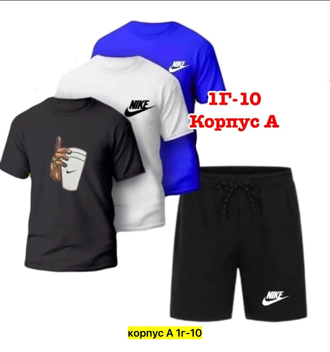 футболки набор,футболки мужские,,костюмы спортивные мужские,спортивные костюмы