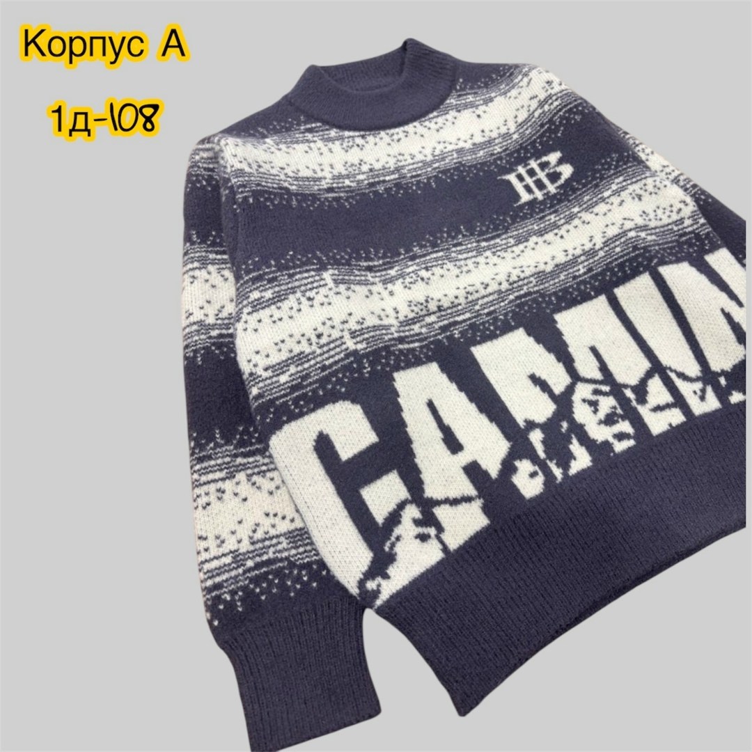 детский джемпер,свитер кофта,свитера для мальчик,свитер детская,свитер детский