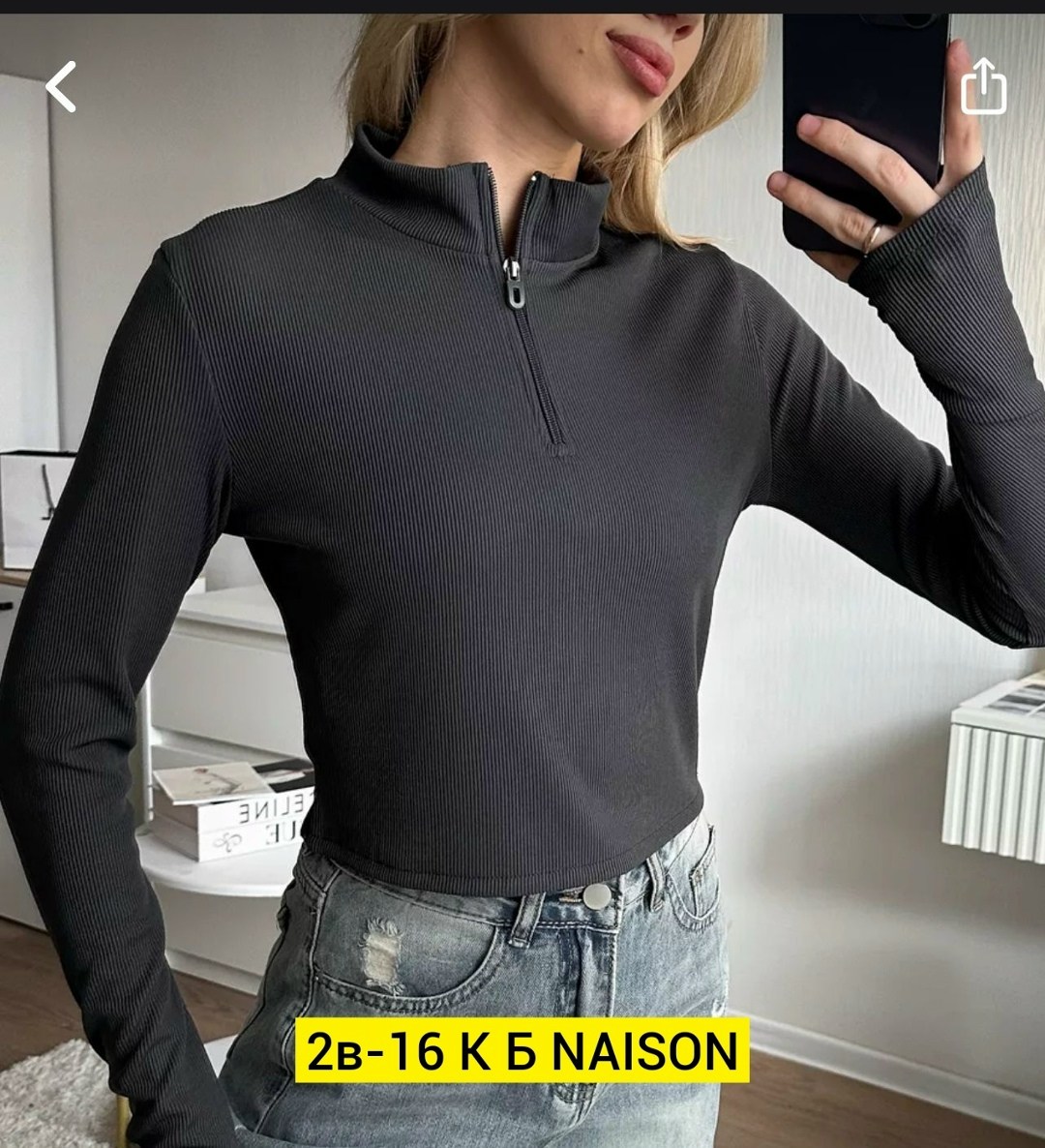 женские кофты,кофта топик,топы модные,укороченная кофта