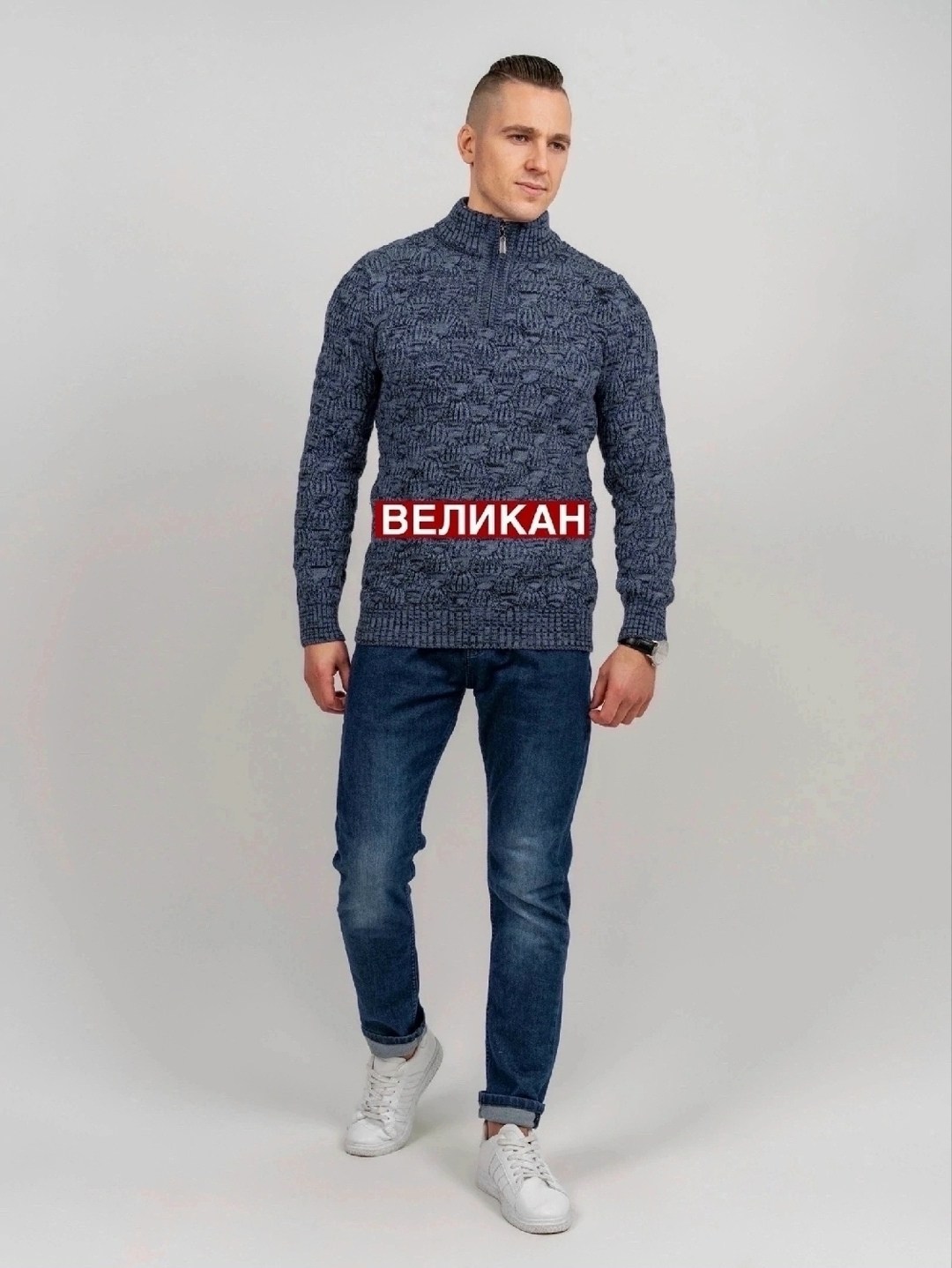 мужской свитер,джемпер,бежевый свитер,джемпер для мужчин,свитер с высоким воротом