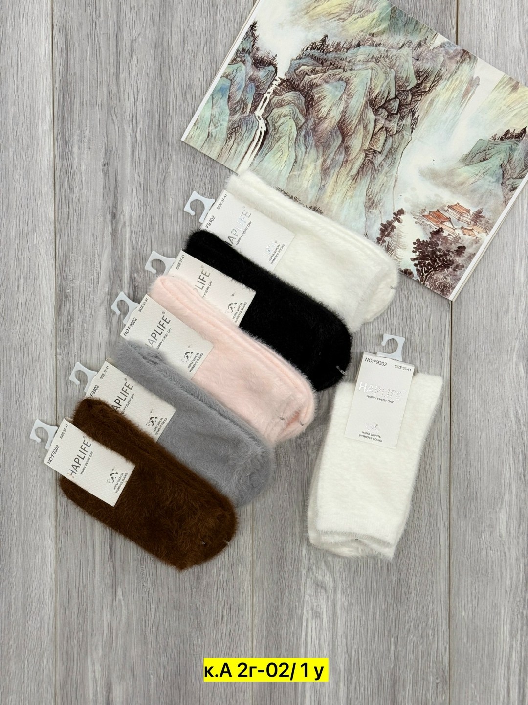 носки женские,носки женские норка,женские теплые носки,носки женские 10 пар,носки женские набор