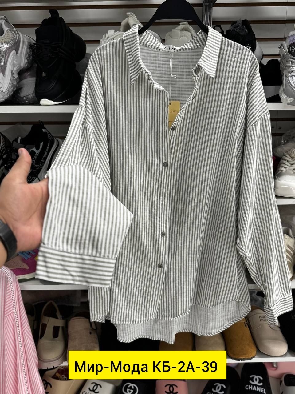 блузки рубашка,женские рубашки,стильная рубашка оверсайз,рубашка в полоску оверсайз,женская рубашка оверсайз в полоску