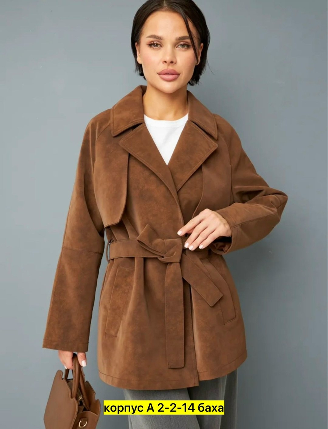 замшевая куртка,замшевый плащ женский,полупальто,тренч плащ,замшевый тренч