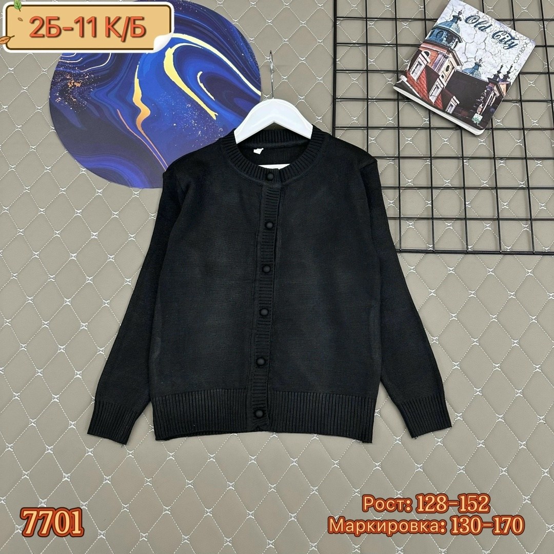 детская кофта,кофта свитер,кофта свитер детский,кардиган для школьника,кардиган кофта
