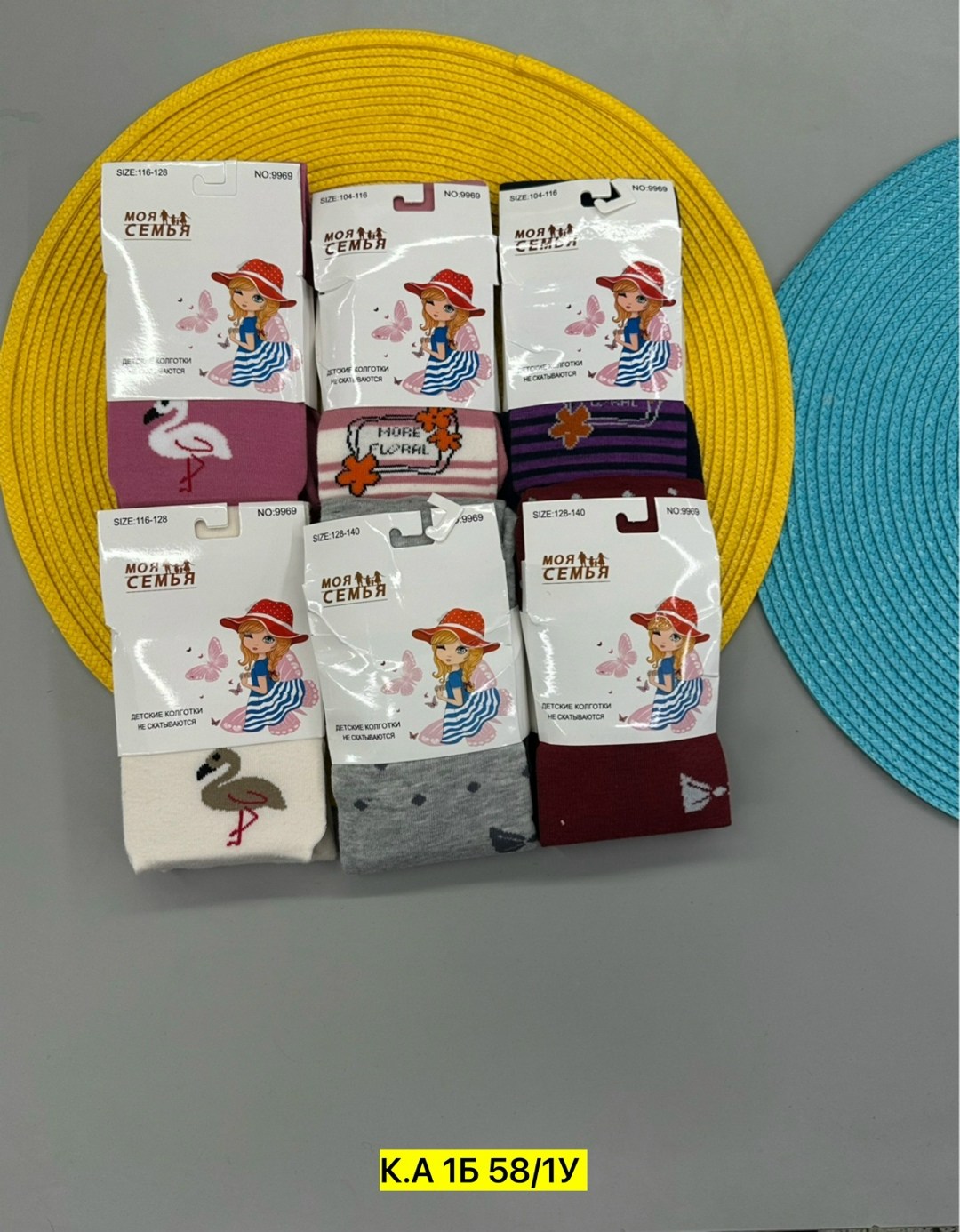 детские колготки,колготки детские для девочки,колготки для девочек,колготки детские хлопковые,колготы детские