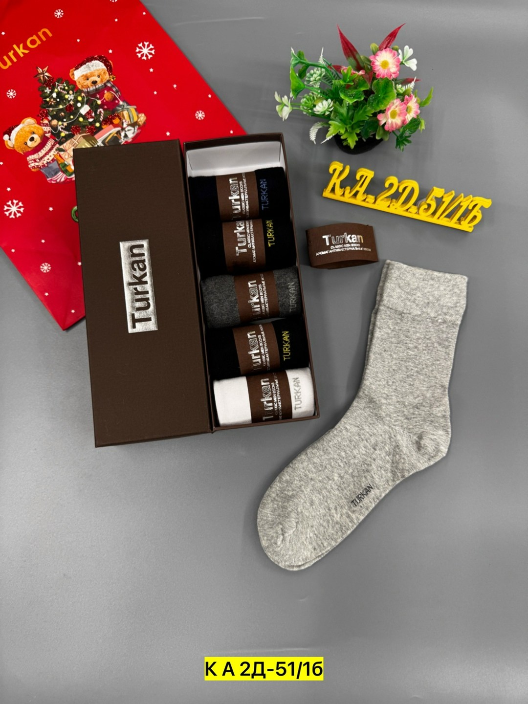 комплект носки мужские,мужской набор носков,носки мужские однотонные набор,носки мужские turkan набор 6 пар,носки мужские