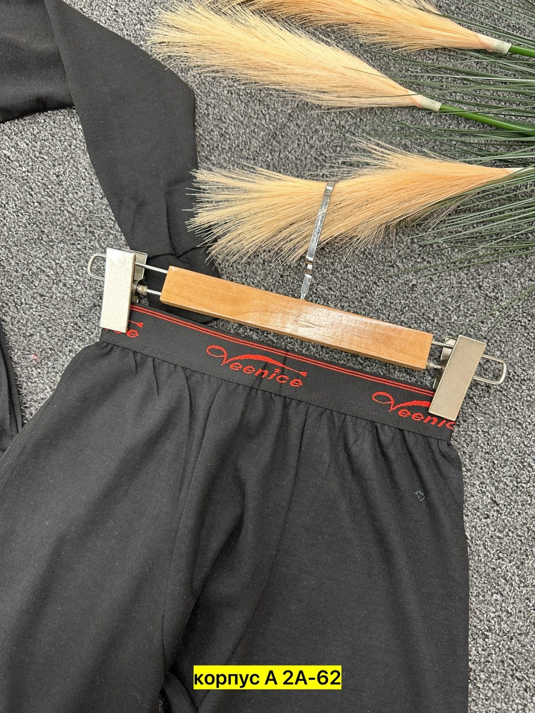 комплект термобелье,костюм термобелье,комплект костюм,костюмы трикотажные,термобелье для мальчика