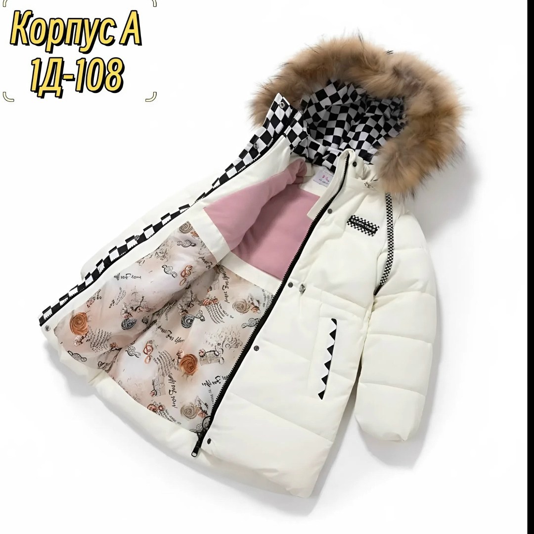 куртка зимняя для девочек,зимняя куртка,куртка зимняя детская,куртка зима,куртка для девочек