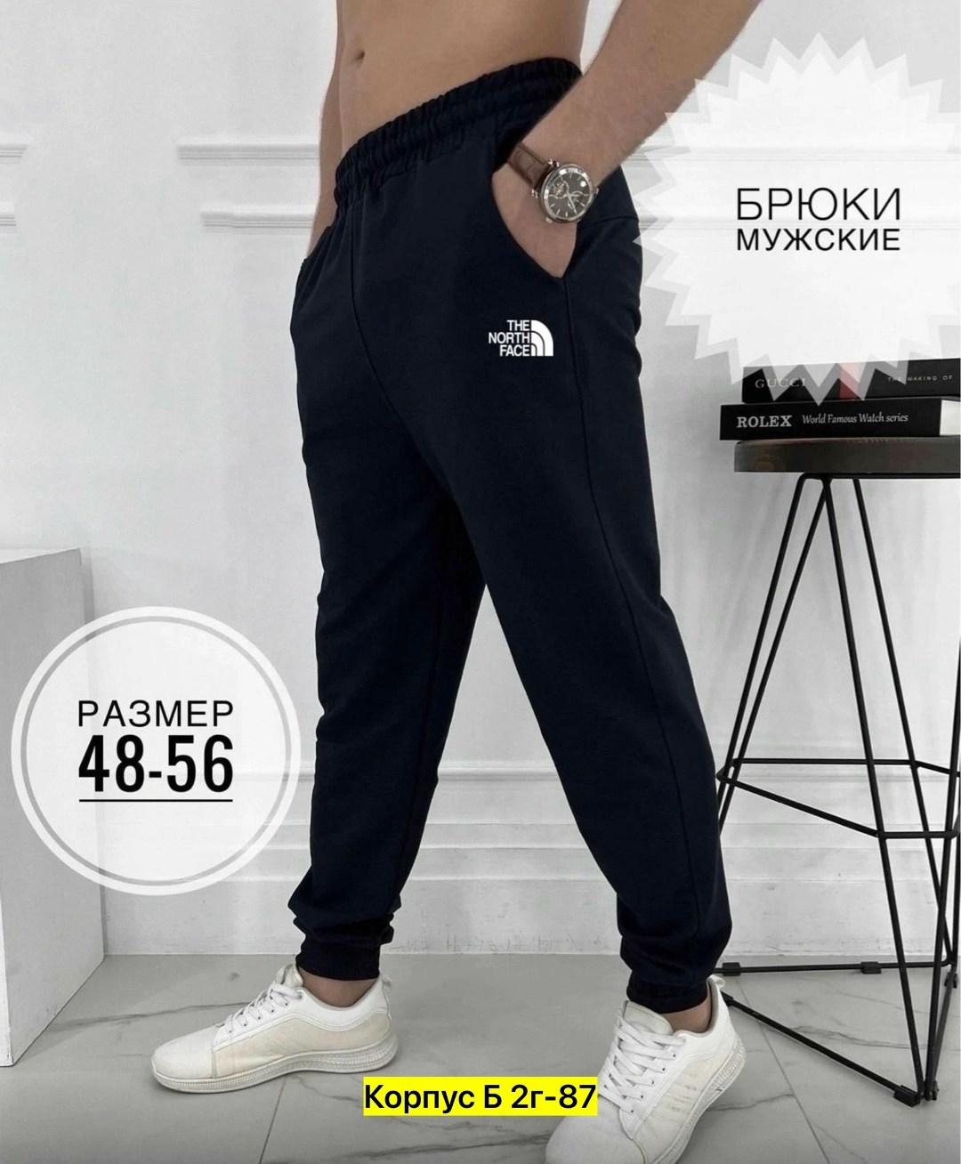 спортивные штаны nike мужские,мужские спортивные штаны,брюки спортивные домашние джоггеры,брюки спортивные мужские,брюки спортивные джоггеры штаны мужские