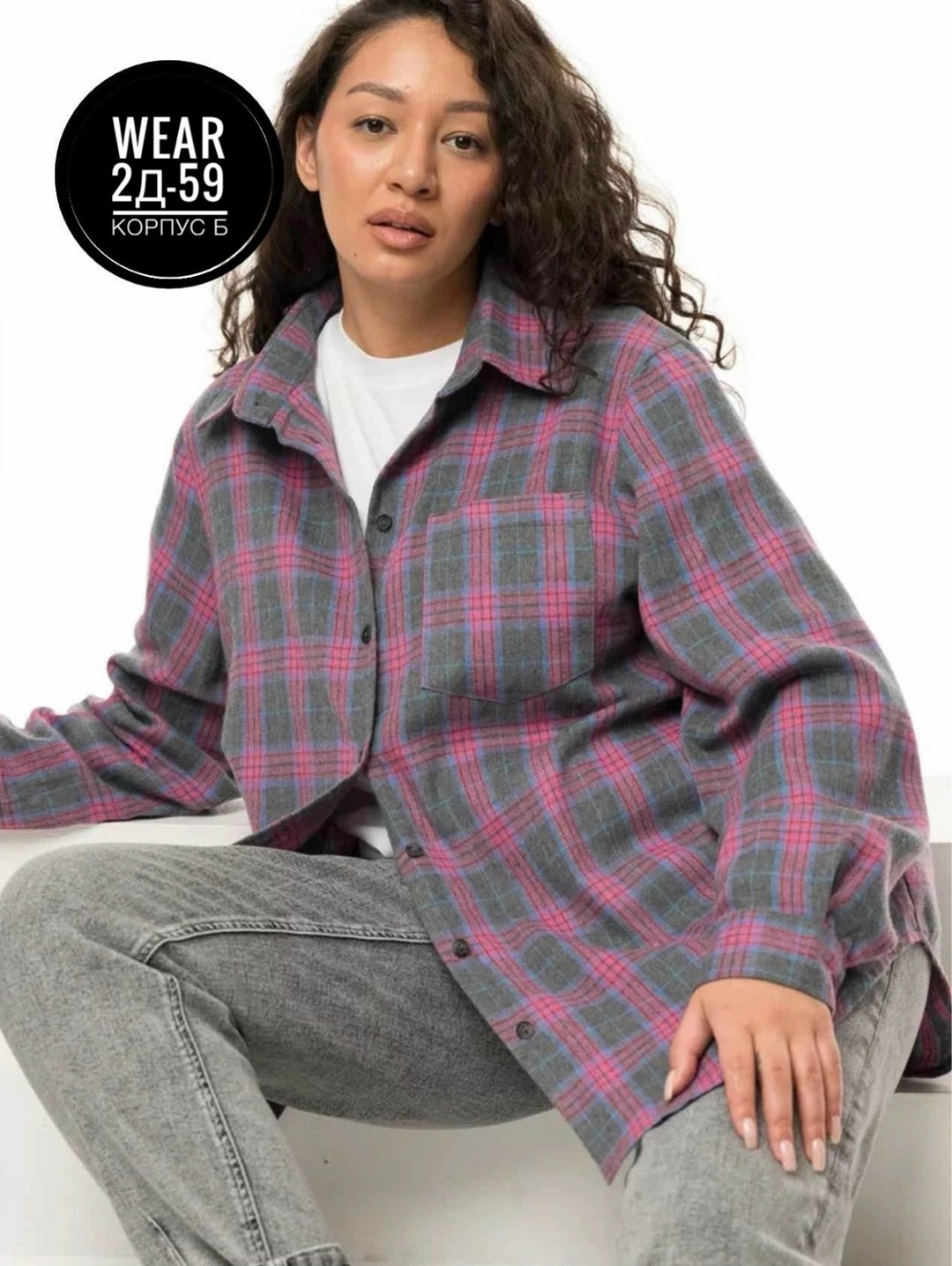 рубашка женская оверсайз в клетку,рубашка женская в клетку,женские рубашки,рубашка стильная,рубашка в клетку