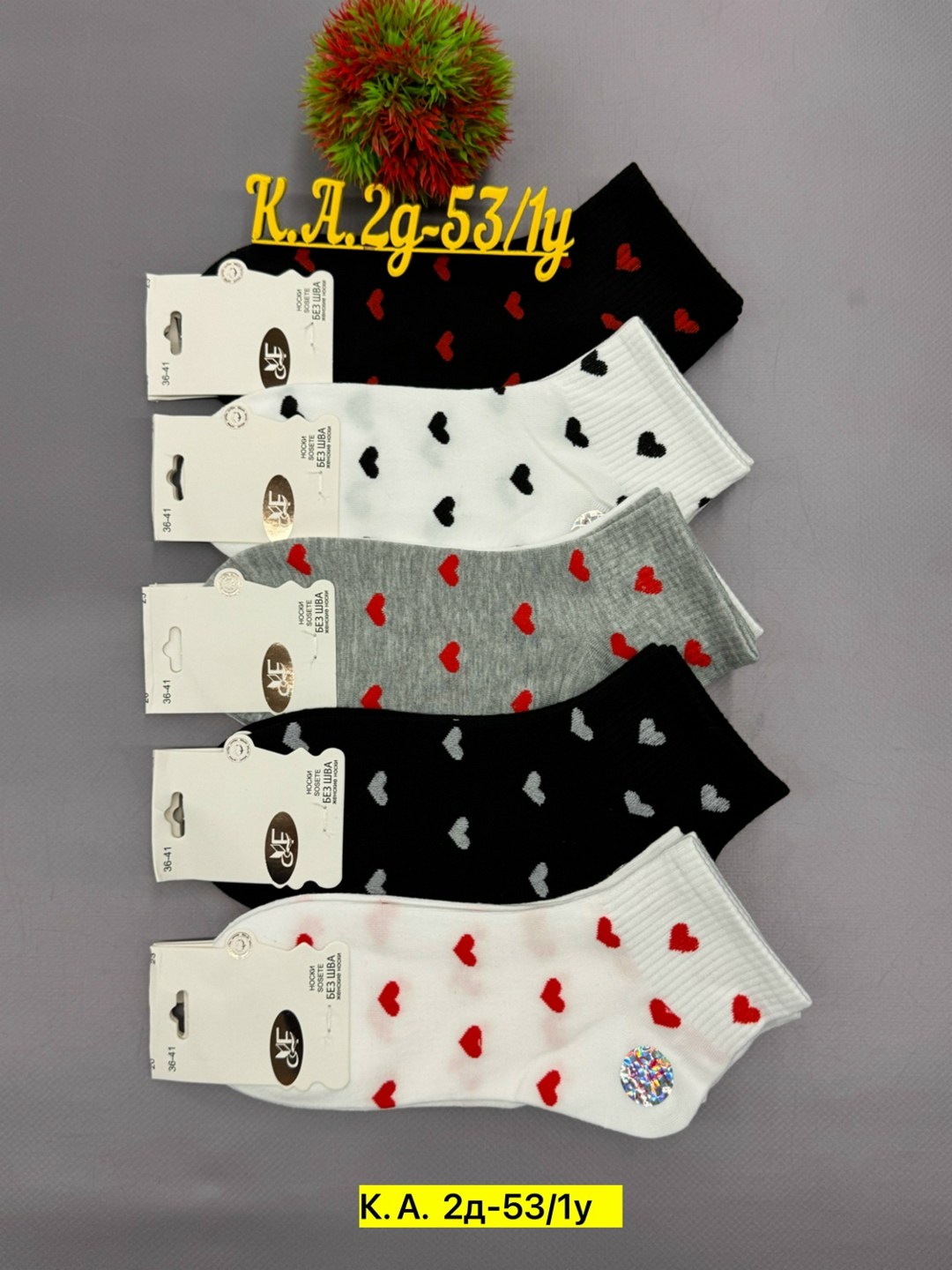 женские носки,носки с сердечками,носки хлопковые женские,носки женские 10 пар,носки для женщин