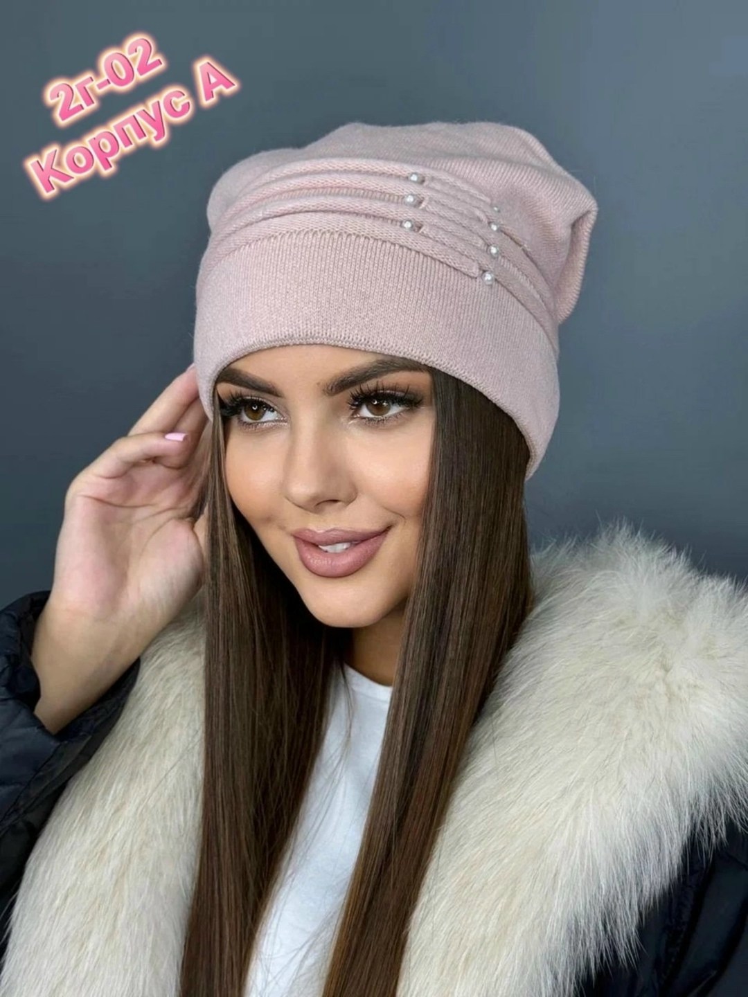 шапка для женщин,шапка женская зимняя,женские шапки,шапка женская весенняя вязаная бини,шапка женская зима