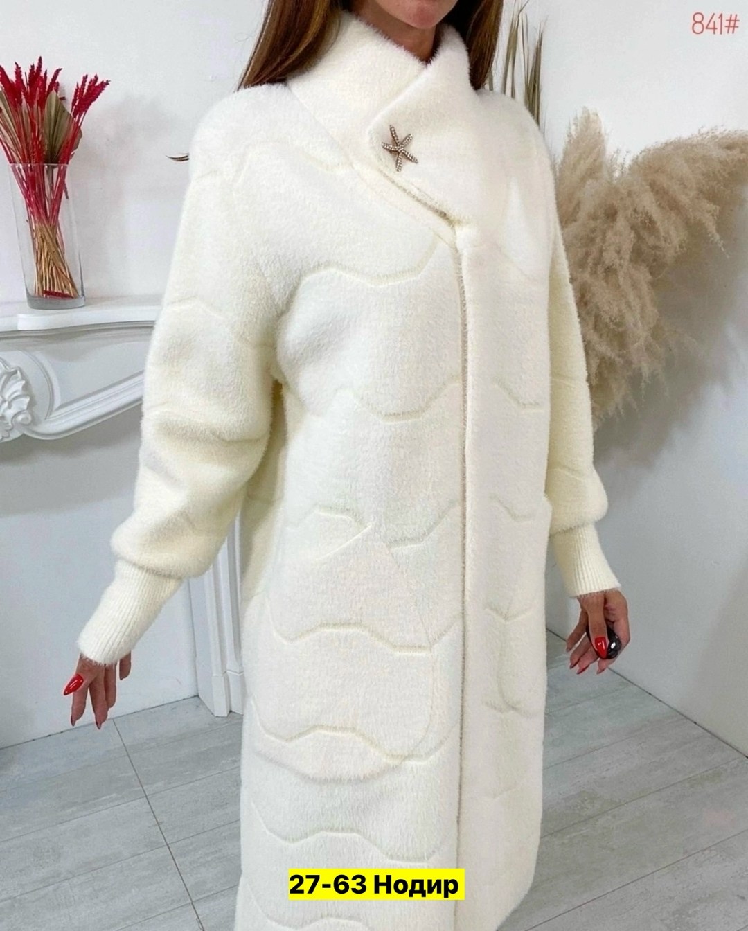 кардиган альпака,кардиган альпаки,пальто кардиган,кардиган из альпаки,пальто теплое