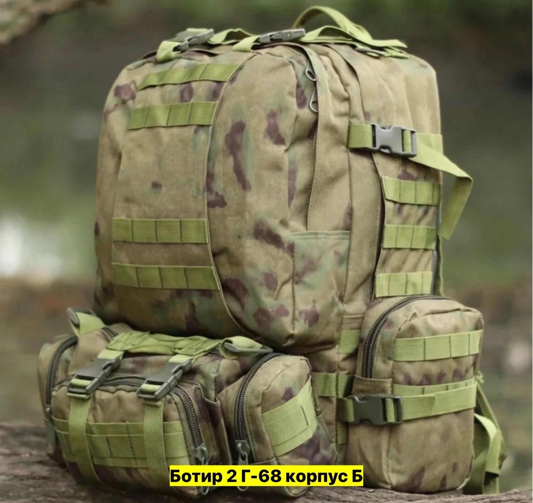 тактические рюкзаки,рюкзак военный тактический,рюкзак тактический 55 литра,рюкзак тактический 20 литров мох,рюкзак тактический 50 литров