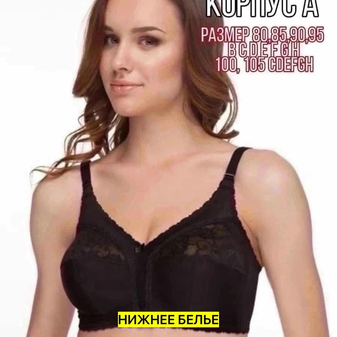 бюстгальтера большие размеры,бюстгальтер женский большие размеры без косточек,бюстгальтер женский большие размеры,бюстгальтер большие размеры без косточек,бюстгальтер женский больших размеров