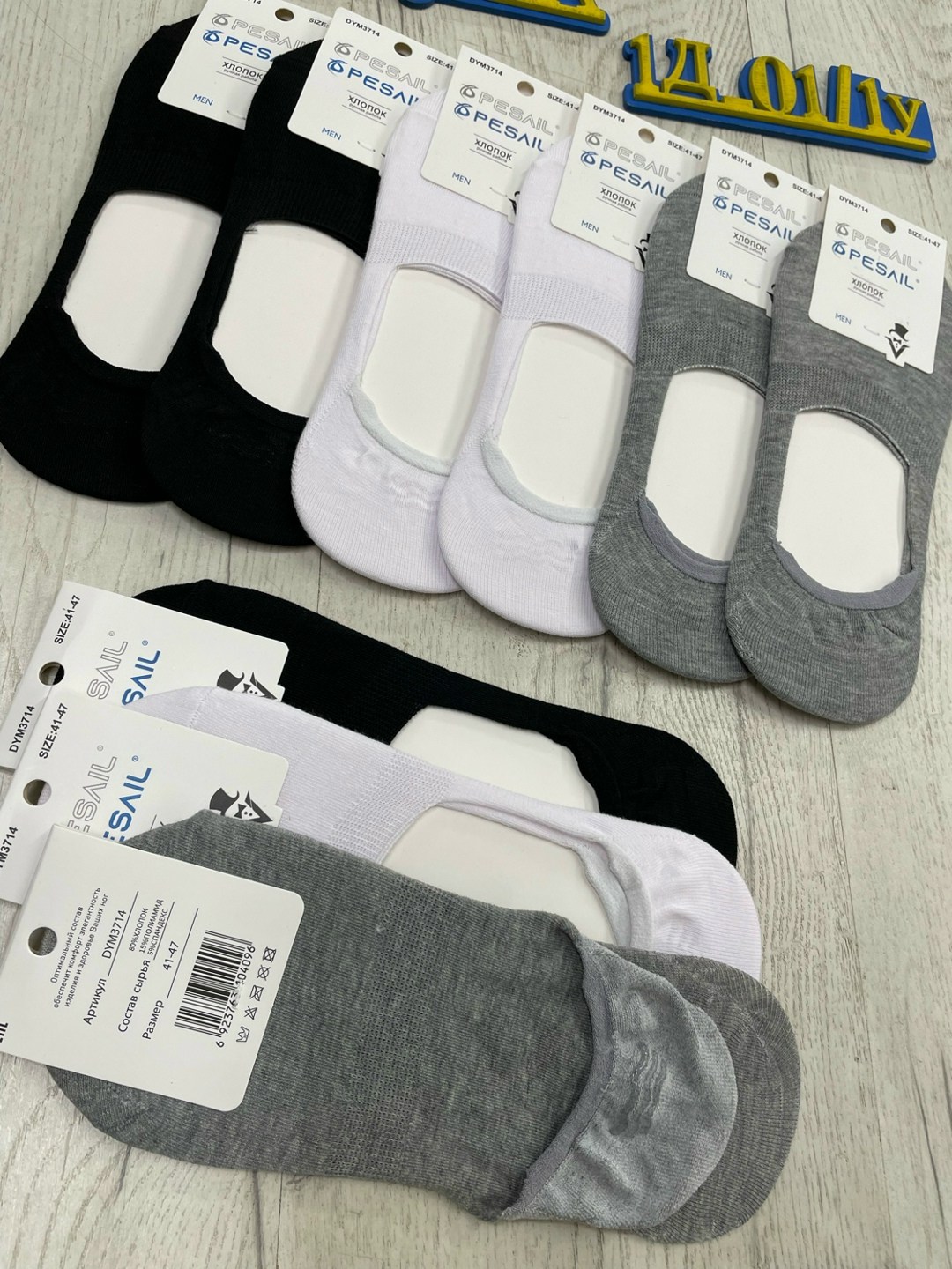 носки мужские,носки следки,носки мужские и женские,мужские хлопковые носки,носки повседневные