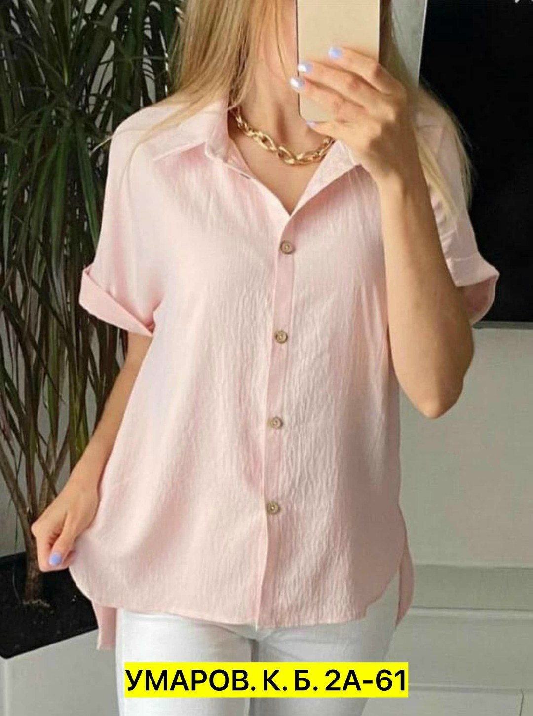 рубашка женская летняя с коротким рукавом,рубашка женская с короткими рукавами,женская повседневная блузка,блузка женская летняя,блузка стильная