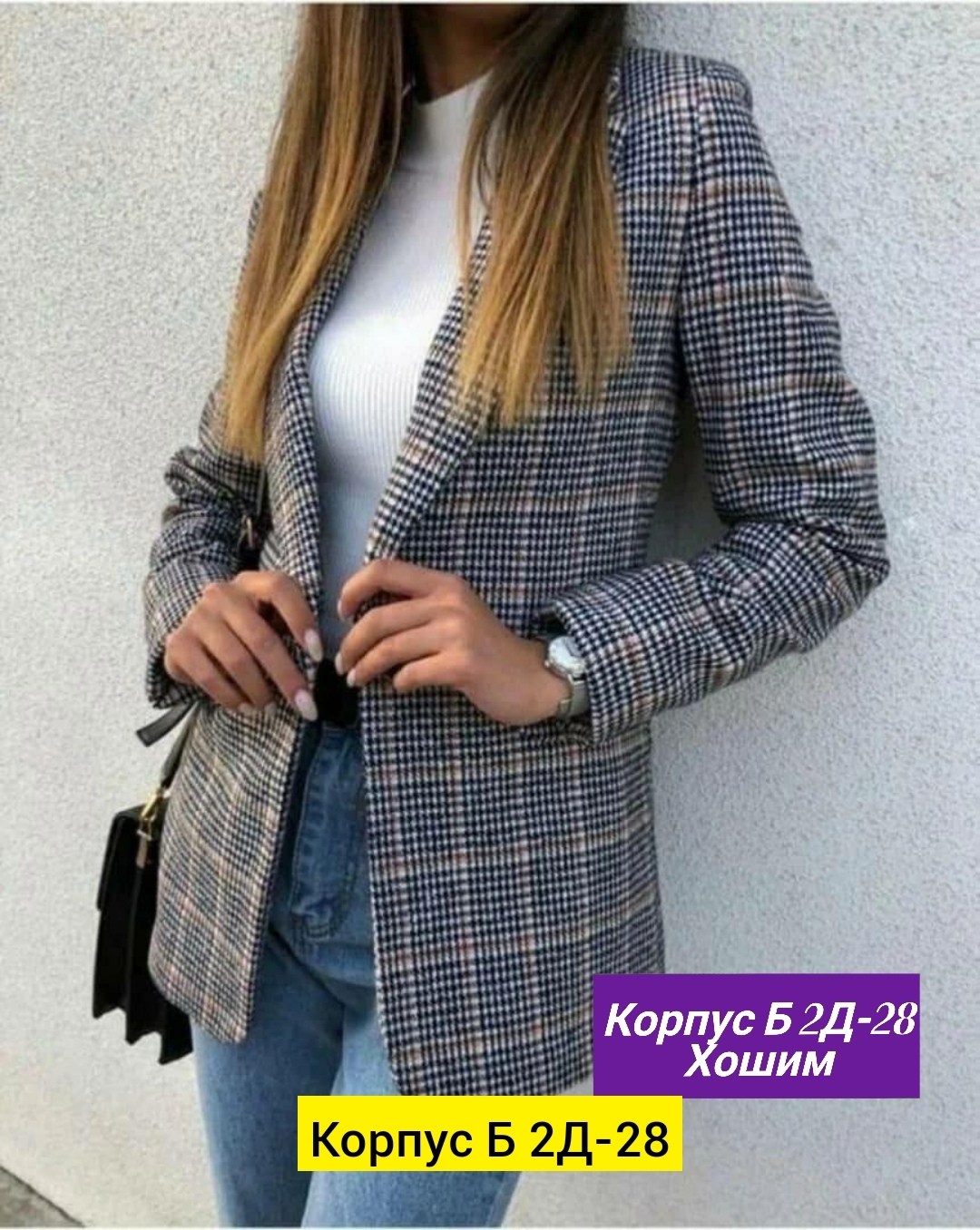 женские пиджаки,пиджак,кардиган пиджак,жакет,женский пиджак в клетку