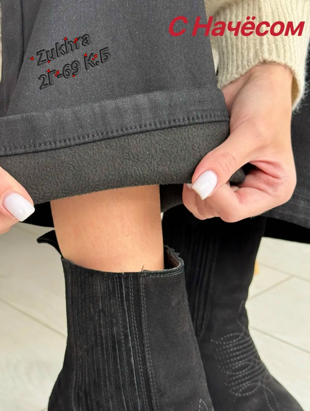 джинсы женские,джинсы черные,джинсы женские черные,брюки джинсы,джинсы зауженные женские