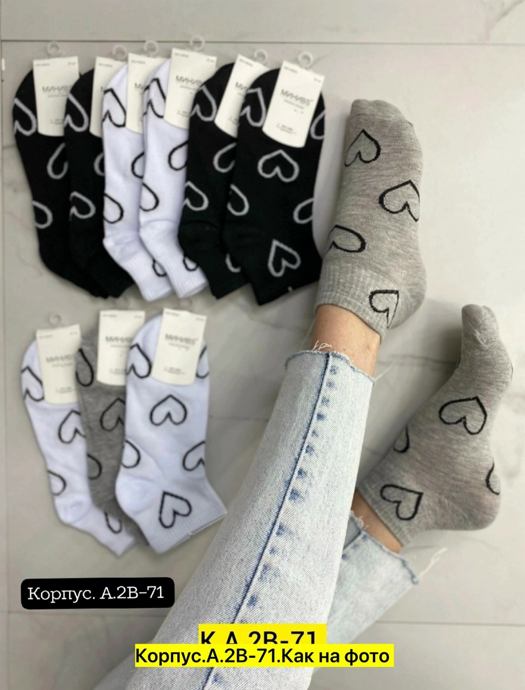 носки женские 10 пар,носки женские,носки короткие женские,женские носочки,носки для женщин