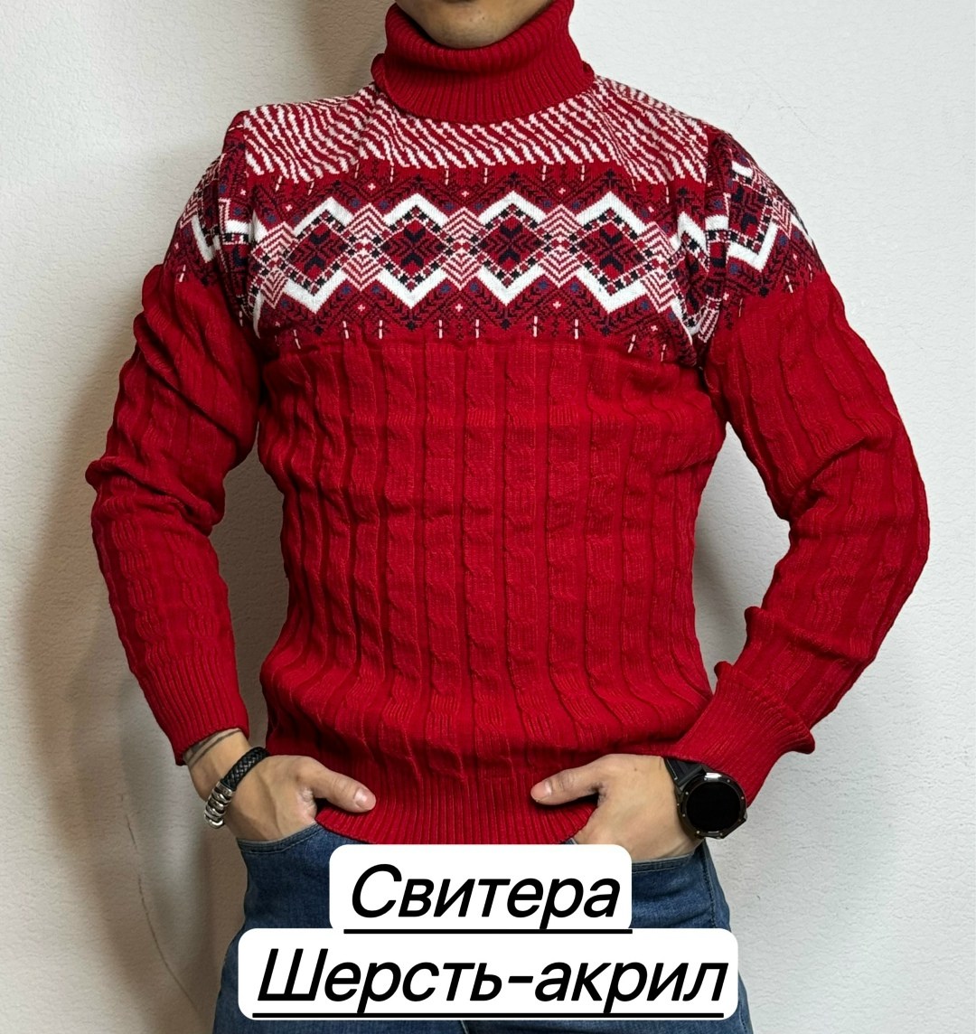 свитера с оленями,свитер с оленями мужской,свитер зимние,свитер мужской зимний,свитера мужская