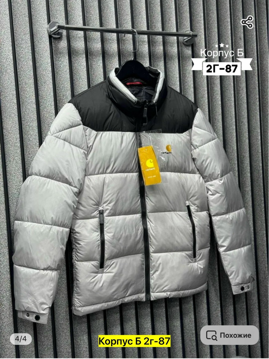 пуховик carhartt,куртка зимняя carhartt,carhartt куртка,куртка зимняя кархарт,куртка мужская carhartt