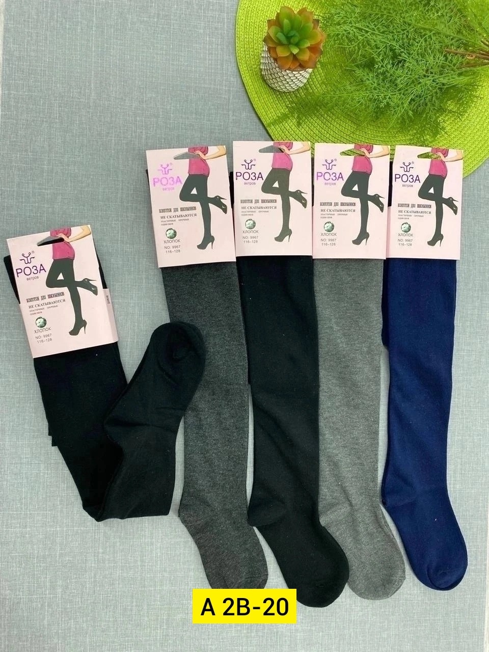 школьные колготки,колготки школьные хлопковые,колготки детские,колготки девочка,колготки подростковые