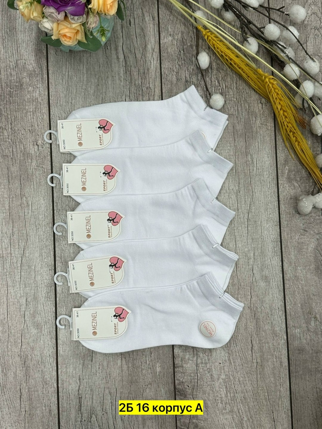 носки женские,носки для женщин,носки женские 10 пар,носки короткие женские,носки женские белые