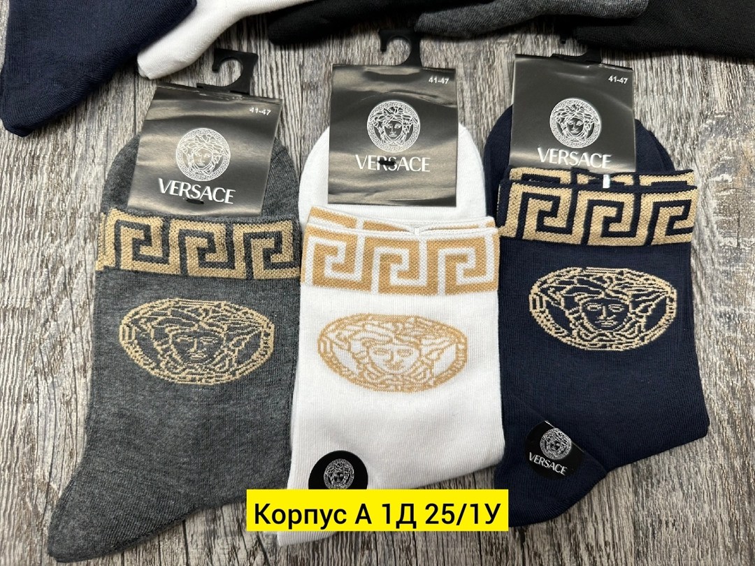 носки мужские,комплект носки мужские,брендовые носки,носки версаче,носки комплект