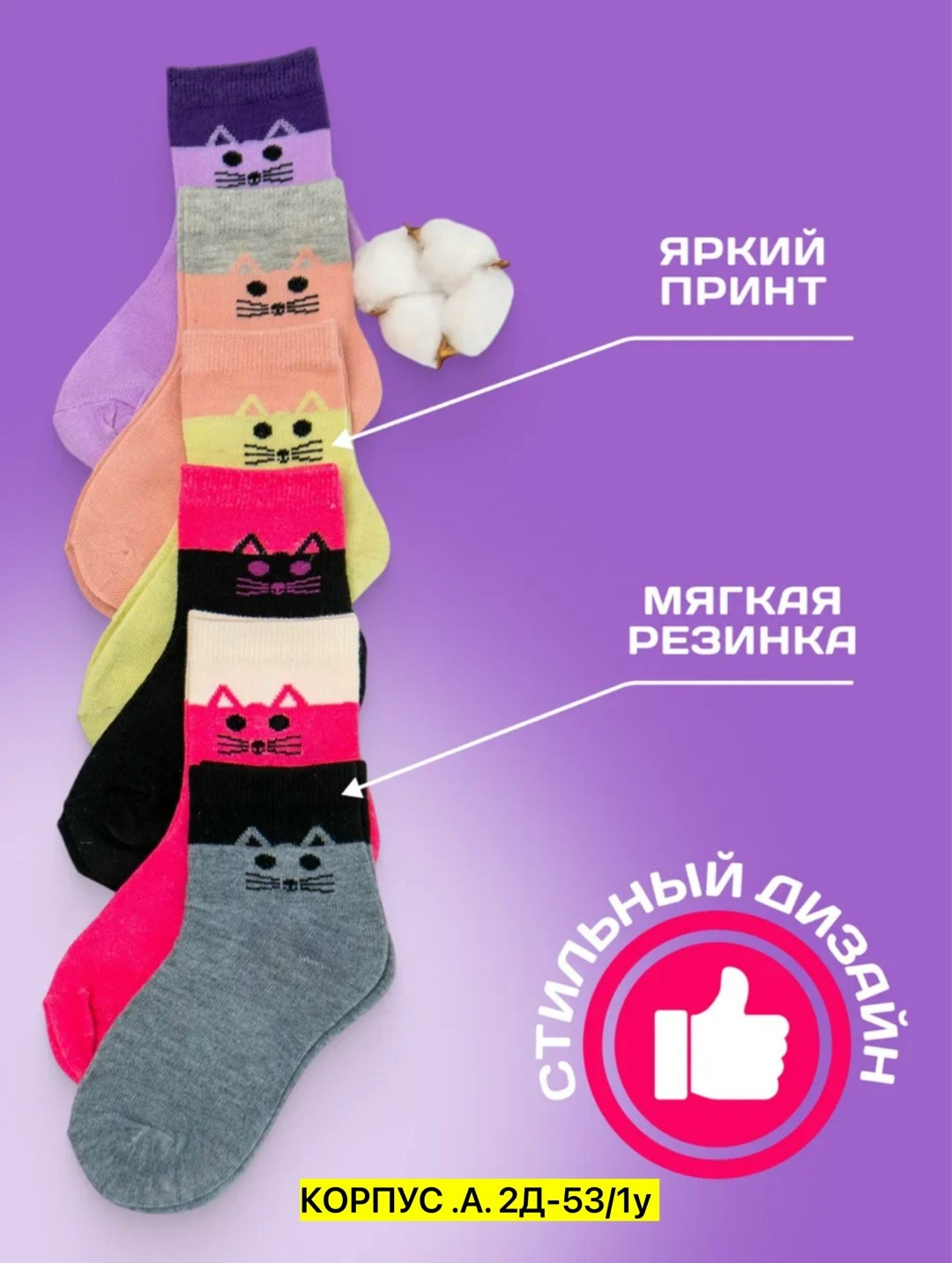 носки детские для девочек,носки для девочек,носки женское,милые носки,хлопковые носки