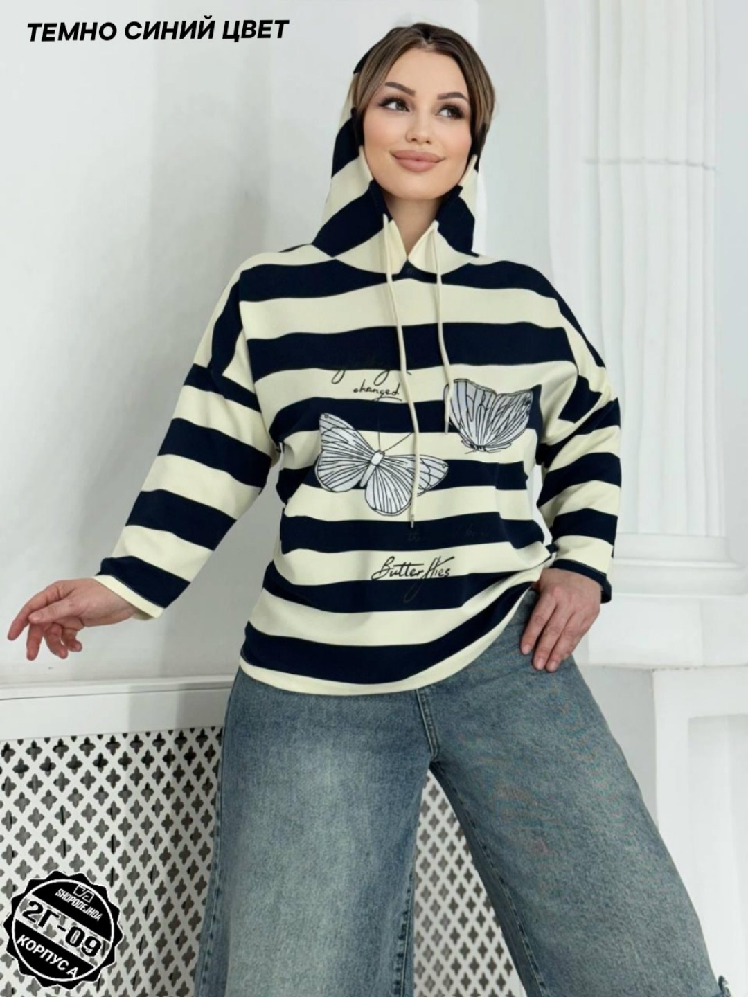 кофта женская,кофта модная,женский джемпер,джемпер,кофта с капюшоном