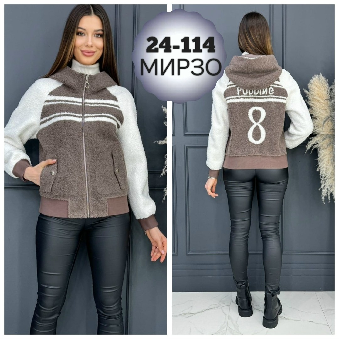 куртка женская,куртка женская двухсторонние,жилетка женская,женские костюмы,куртка женская двусторонняя