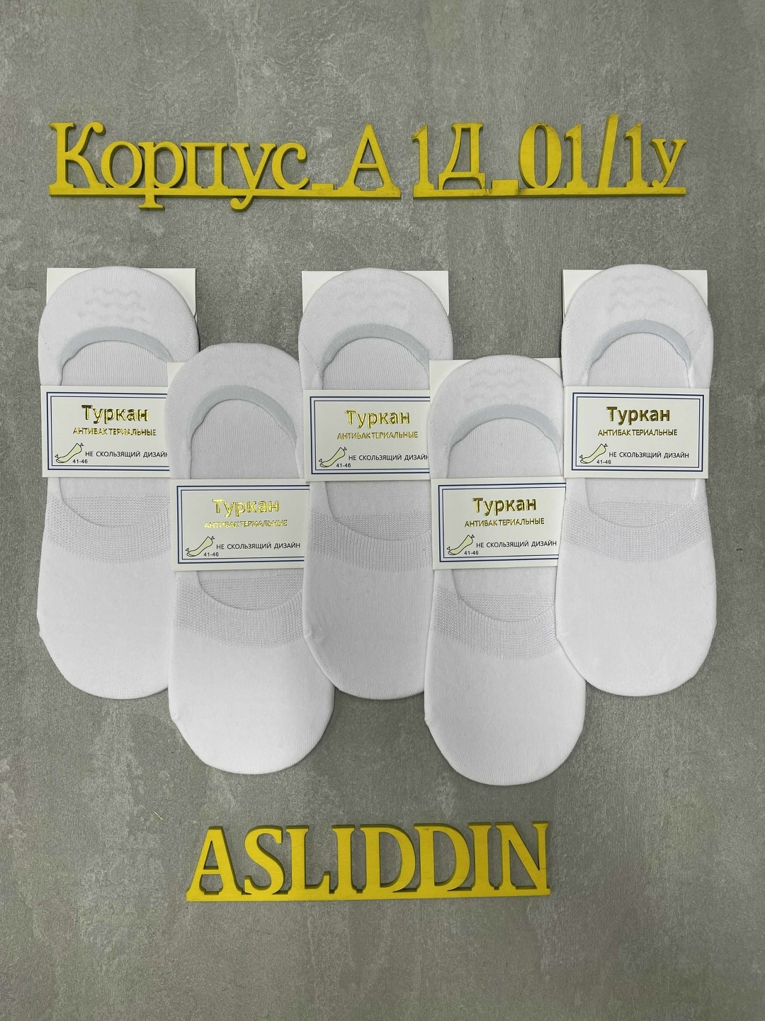 носки мужские,носки туркан,мужские носки turkan,носки туркан носки,носки женские turkan